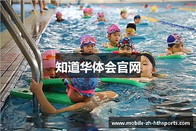 知道华体会官网